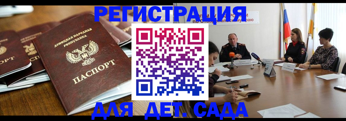 пропишу в квартире в Протвино
